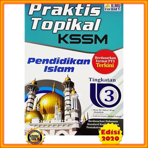 Buku Latihan Praktis Topikal Pendidikan Islam Tingkatan 3 Shopee