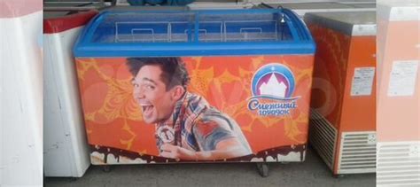 Ларь морозильный б/у купить в Ижевске | Готовый бизнес и оборудование ...