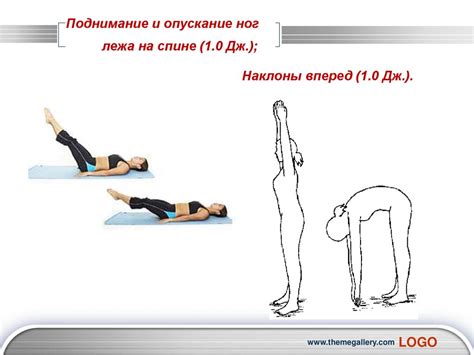 Биомеханическая характеристика - презентация онлайн