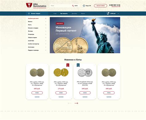 albonumismatico.com on Behance
