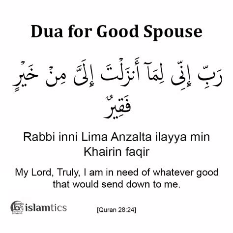 Dua For Good Spouse In Arabic Meaning With Pronunciation Islamtics