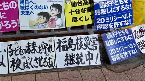 日本民众在首相官邸前举行抗议示威活动，反对核污染水排海关键帧澎湃新闻 The Paper