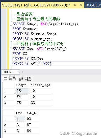 【sql Server】查询和汇总数据库的数据 Sql统计并显示明细 Csdn博客