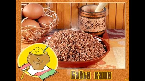 Всемирный День Каши Картинки — Картинки фотографии