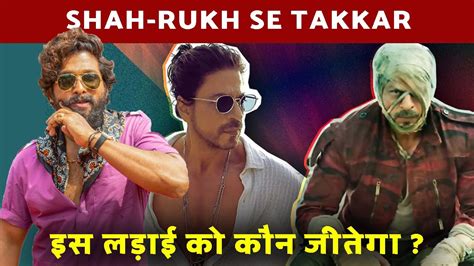 Allu Arjun S Pushpa Surpasses Shah Rukh Khan S Jawan To Become The