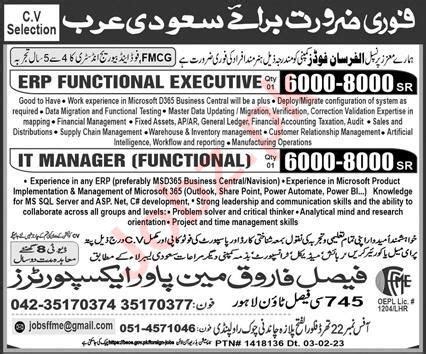 ERP Functional Executive Jobs In Saudi Arabia 2024 Job Advertisement