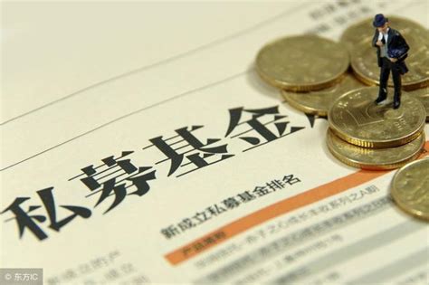 私募基金备案条件，这六种情况不予登记 知乎