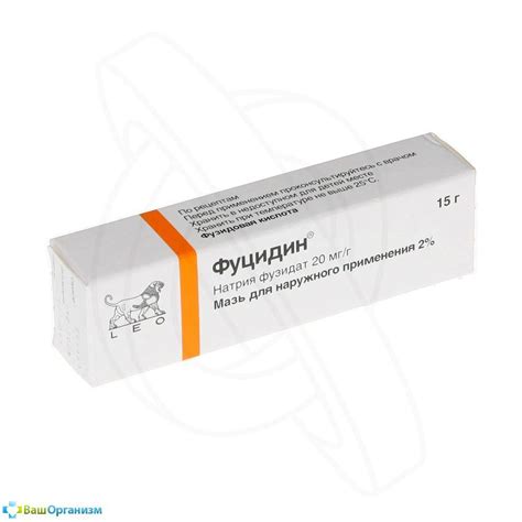 Фуцидин мазь и крем - инструкция по применению, цена, аналоги и отзывы