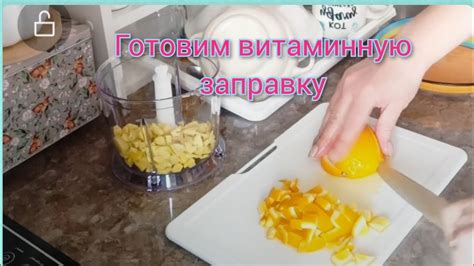 Витаминная заготовка к чаю поможет повысить иммунитет☕ - YouTube