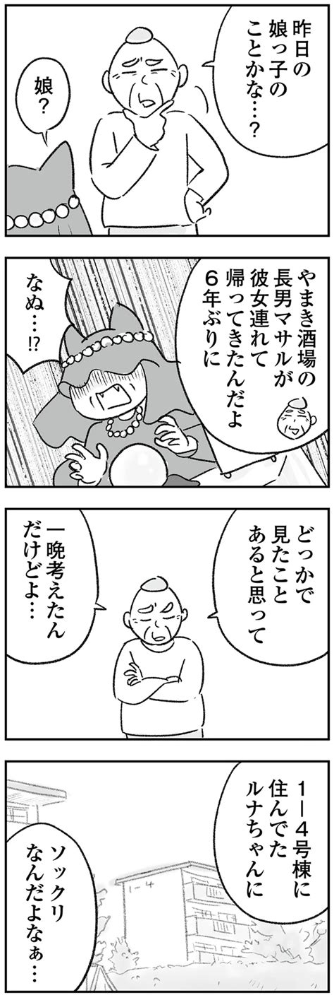 生きているだけでトラブル続き ドタバタの毎日の中に希望を見出す漫画『わが家に地獄がやって来た』（画像33272） レタスクラブ