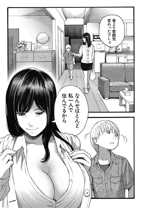 COMIC Mugen Tensei 2022 03 Page 202 Nhentai Hentai Doujinshi And Manga