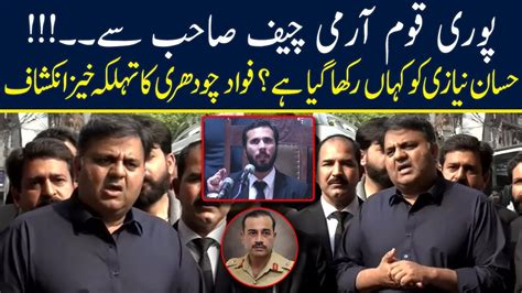 Live Hum Sab Army Chief Ki Fawad Chaudhry S Aggressive Media Talk