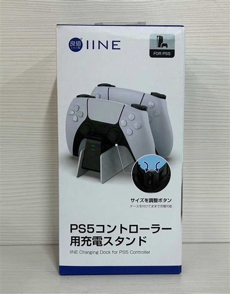 【就愛玩】全新現貨 良值 Ps5 雙手把充電座 控制器充電 充電座 手把座充 L652 就愛玩 電玩專賣 線上購物 有閑購物