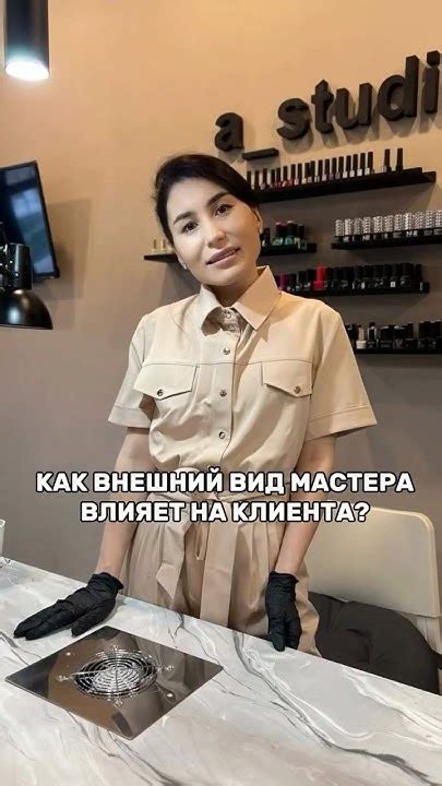 Стильная медицинская одежда от Medlovestore #shorts #бьюти #маникюр # ...
