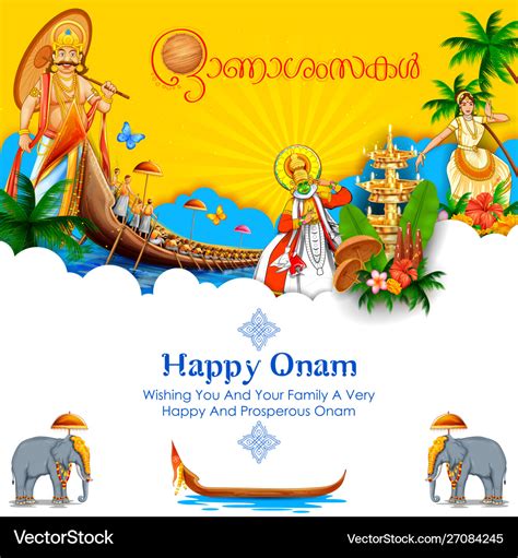 Colorful Holiday Banner Background For Happy Onam Vector Image