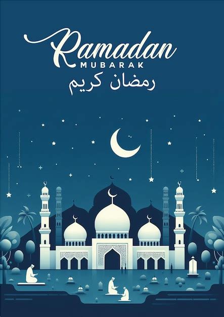 Poster de saludos de Ramadán diseño vectorial cultura islámica