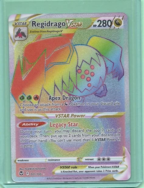 REGIDRAGO VSTAR 201 195 SILVER TEMPEST POKEMON RAINBOW SECRET RARE NEW