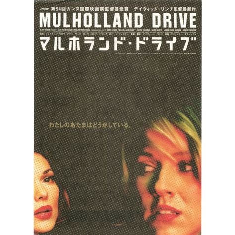 【dm】日本電影傳單｜穆荷蘭大道 Mulholland Drive｜大衛林區 蝦皮購物