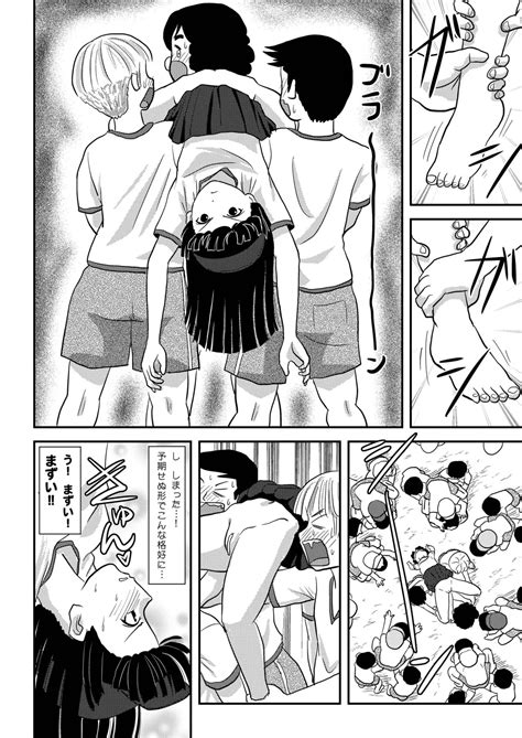 Sakura Kotaka No Roshutsubiyori Page Nhentai Hentai Doujinshi And Manga
