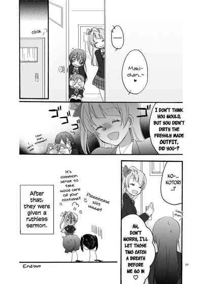 Nicomakix Nhentai Hentai Doujinshi And Manga