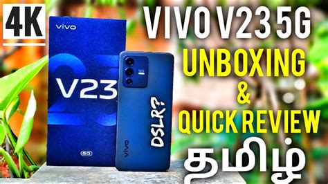 Vivo V G Unboxing And Quick Review In Tamil Vivo V Review In