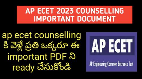 Ap Ecet 2023 Required Document For Counselling Ap Diploma Marks List