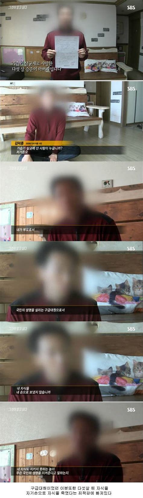 절대 돌이킬수 없는 잊지말아야 할 모두가 동참하고 나서야 할 한국의대참사 인스티즈instiz 이슈 카테고리