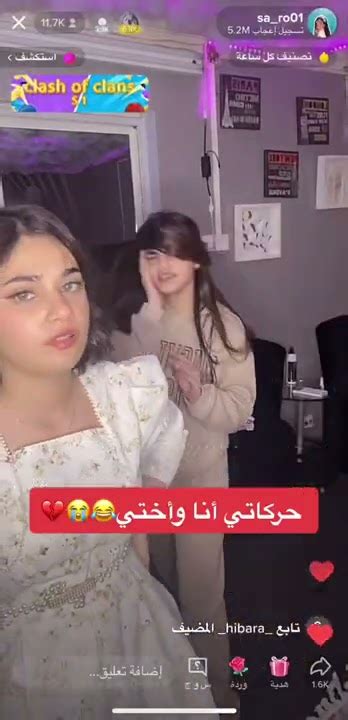 حركاتي انا و اختي 😂😭💔shorts سارهمهند ترندالسعودية Youtube