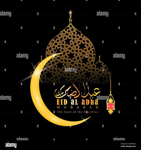 Vector Illustration Of A Muslim Holiday Eid Al Adha Eid Ul Adha