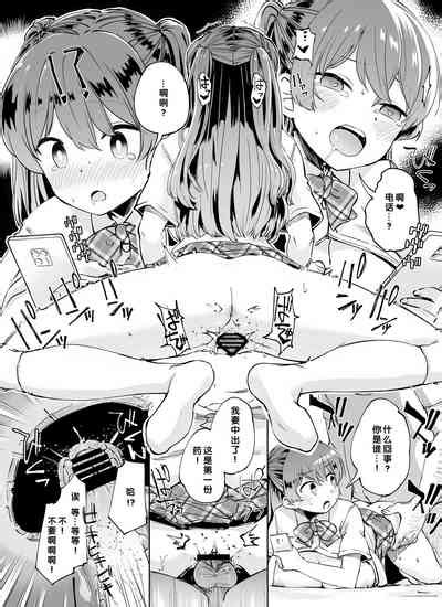 Tadaman Ka Nhentai Hentai Doujinshi And Manga