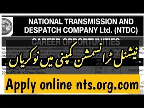 Nts Ntdc Jobs Ntdc Online Apply Application Form Fee