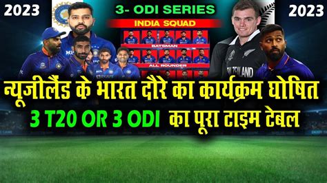 India Vs New Zealand Full Schedules Ind Vs Nz