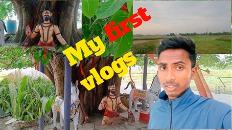 New Vlog And My First Vlogs Video Please Support Me ये मेरा पहला