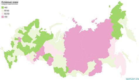 Карта экологии россии - Collection78.ru