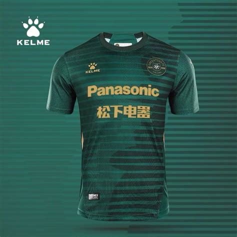 Zhejiang FC 2021 Home Kit