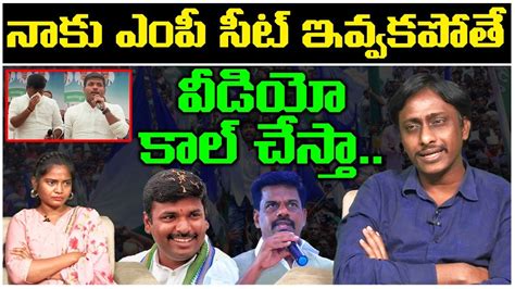 Common Man Kiran Sensational Comments On Gorantla Madhav S Mp Seat In