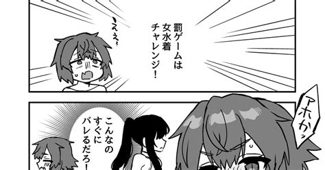 オリジナル Twitterにあげた漫画まとめ120 江鳥のイラスト Pixiv