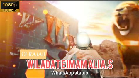 13 Rajab Wiladat E Imam Ali A S Mubarak Ali Pasand Hai Whatsapp