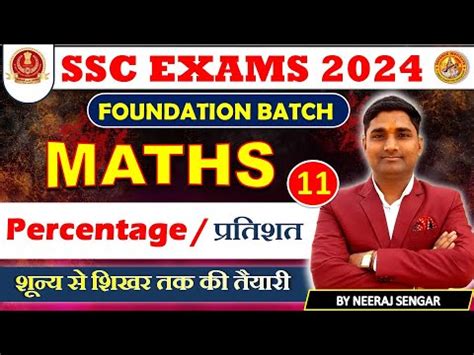 CLASS 11 SSC Foundation Batch 2024 SSC Percentage MATHS BY