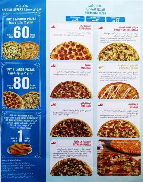 Dominos Menu Menu For Dominos Discovery Gardens Dubai Zomato