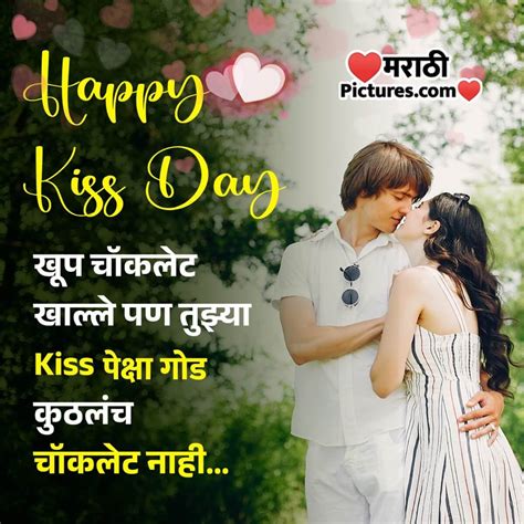 Incredible Compilation Of Kiss Day Images Top 999 Pictures In