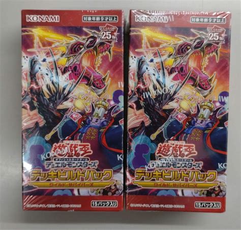 【遊戯王】デッキビルドパック ワイルド・サバイバーズ 2box 未開封品 By メルカリ