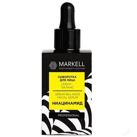 Сыворотка для лица MARKELL Professional себум-баланс 16+, 30мл MARKELL ...