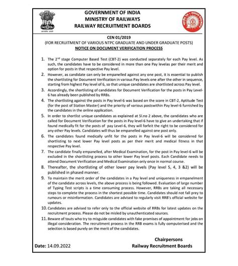 RRB NTPC Document Verification 2022 Check DV Process Details