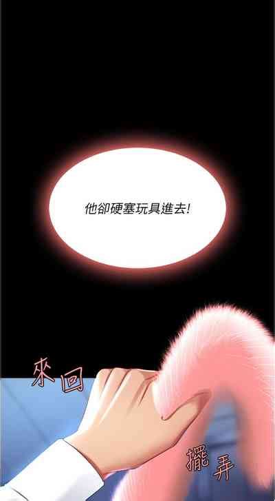 复仇母女丼 21 33 连载中 官中无水印 nhentai hentai doujinshi and manga