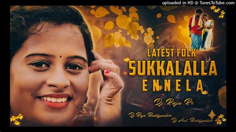 Sukkalalla Ennela New Folk Dj Song Latest Folk Dj Songs Dj Raju