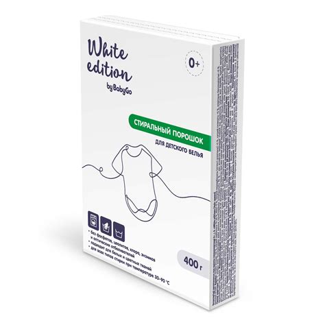 Порошок стиральный White Edition для детского белья 400г купить по цене ...