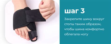 Магнитная вальгусная шина MagnetFix - Полезные вещи для домашнего лечения