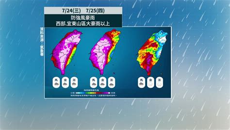 凱米颱風暴風圈估週三清晨觸陸 週四中心恐登陸