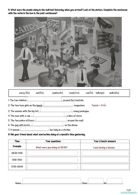 worksheet   continuous interactive worksheet topworksheets